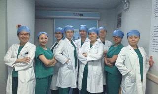 宮腔鏡手術需要多少費用 宮腔鏡手術需要多少費用