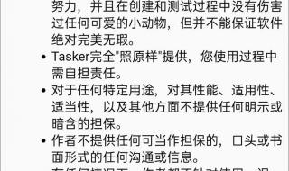 充電提示音在哪里設(shè)置 充電提示音在哪里設(shè)置